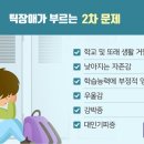 해아림한의원 신촌점 이미지