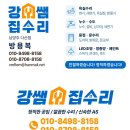 호평 작은도서관 1층 | 남양주 변기부속교체 후기｜호평도서관 변기 물내림 문제 20분 해결 사례