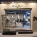 교방동103 | 마산 교방동 삼겹살 맛집ㅣ교방돈