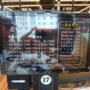 온양불고기 이미지