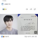 이태원참사 사망자 조롱하는 윤서인 이미지