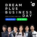드림비즈니스 데일리안