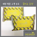 컬리수.모이몰른 이미지