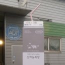 유유목장 이미지