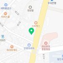인쌩맥주 향남발안점 이미지