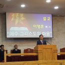 구세군사관대학원대학교 이미지