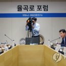 율곡로 이미지