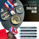 유원인쇄