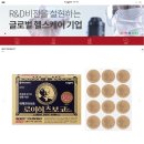 일동바이오사이언스(주) | 일동제약 - 의약품 및 의약품 원료 제조기업(Feat, 먹는 비만 치료제)