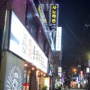 잔치마당통돼지볶음 이미지