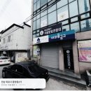 만호다방 네이버블로그