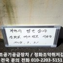 영안상사(주) 이미지
