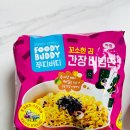 푸디버디간장비빔면 면공주 아이간식 진짜 잘 먹네