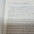 준주성범/토마스 아 켐피스 이미지