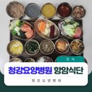 청강야채과일 이미지
