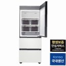 1509 | 주방의 품격을 높여주는 삼성 비스포크 키친핏 냉장고 RM70F63R2A RQ33DB74C1AP 설치 후기