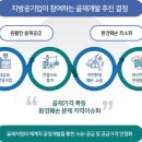 군위골재 이미지