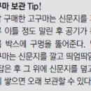미암식품