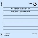 국수나무 아현점 | 2월 (5), 3월 (1)