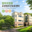 엄마의정원