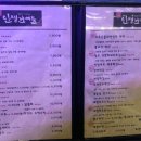 동일건어물 이미지