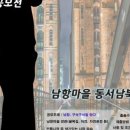 남항동행정복지센터 이미지