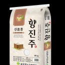 율목영농조합법인