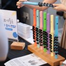 대구플루트뮤직페어 이미지