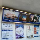 덕수리 조각공원 주차장 | 리조트: 숙박 없이 100% 즐기기! 조각공원 입장료 환급 팁과 레스토랑 이용 후기(회전 레스토랑 가격정보)