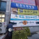 에벤에셀광고