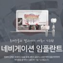 서울바로나치과병원 이미지