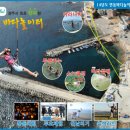 바다놀이터