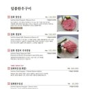벽제갈비2 이미지