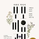 부모마음 이미지