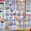 토라 평택역점 이미지
