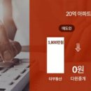 다윈정보서비스 이미지