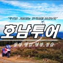 서광목장 이미지