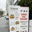 베스트웨스턴 호텔세종 | 2025년 3월 일상 (1) : 대전을 누가 노잼도시라 하였는가 / 베스트웨스턴플러스호텔 세종 후기