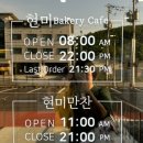 만찬한정식뷔페 이미지