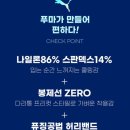 도깨비속옷 이미지