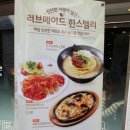 한스델리 충장로점 이미지