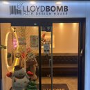 로이드밤(LLOYD BOMB)