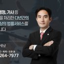 법무법인새날로
