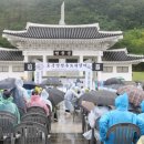 대한민국월남전참전자회 경북지부 영천시지회 | 제8회 호국영령 추모위령제 개최