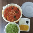 대보짬뽕공화국 이미지