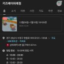 고고게임랜드 이미지