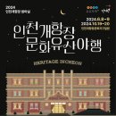 인천철물 이미지