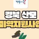 선산대로-35 네이버블로그