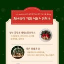 [북부] 캘리그라피(2025) 이미지