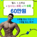 에이스피닝 이미지